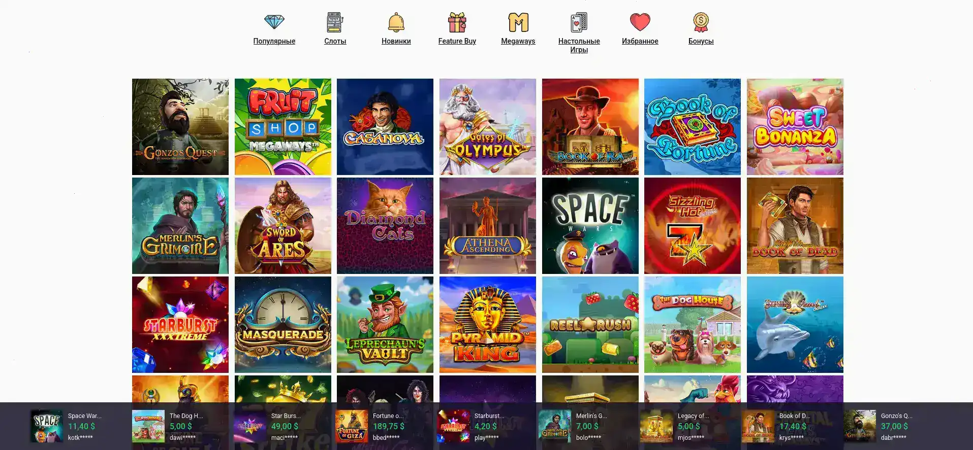 Способы оплаты в казино Магнит